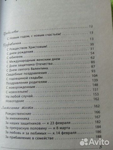 Большая книга застолий
