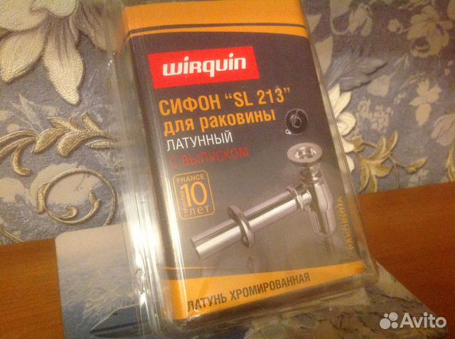 Сифон для раковины металлический