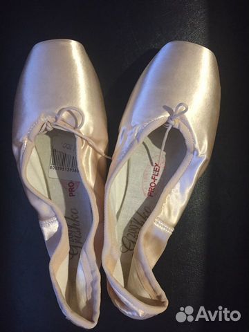 Пуанты Пуанты