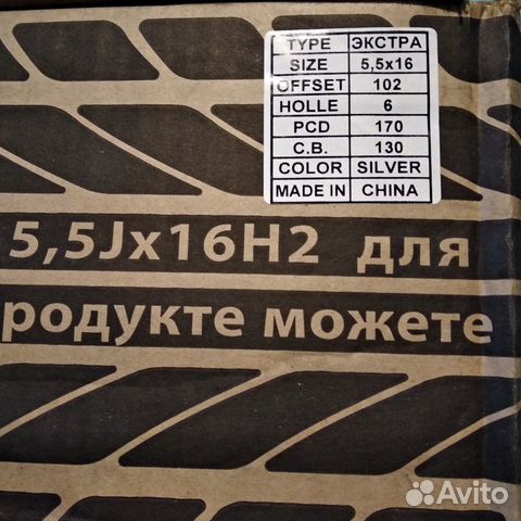Диск 5.5x16 6x170 ET102 D130 Gold Wheel Газель
