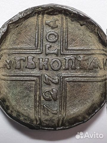 Редкая монета. 5 копеек 1727 года с редким видом Редкая монета. 5 копеек 1727 года с редким видом