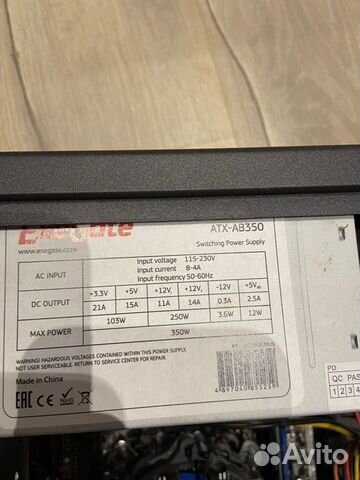 Домашний пк компьютер Домашний пк компьютер