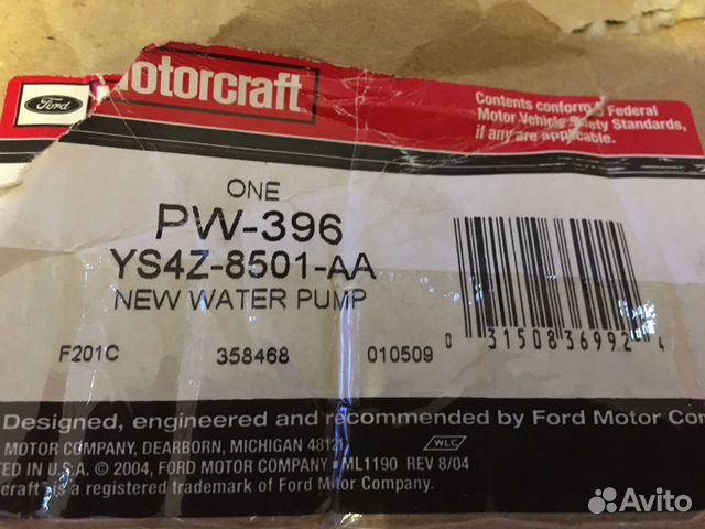 Motorcraft PW396 New Water Pump