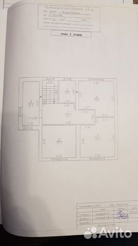 Коттедж 231 м² на участке 8 сот.