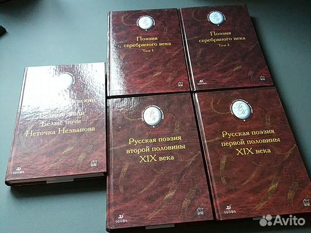 Книги Библиотека отечественной классики