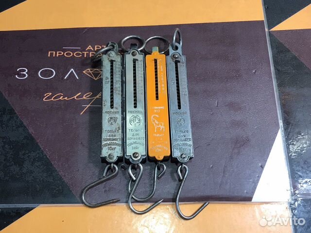 Безмен СССР