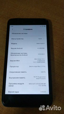 Xiaomi redmi note 4, 4/64