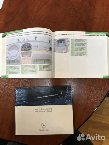 Руководство по эксплуатации Mercedes Е-класс W211 Руководство по эксплуатации Mercedes Е-класс W211