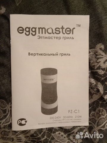 Эггмастер гриль Эггмастер гриль