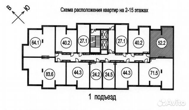 2-к квартира, 52.2 м², 13/15 эт. 2-к квартира, 52.2 м², 13/15 эт.