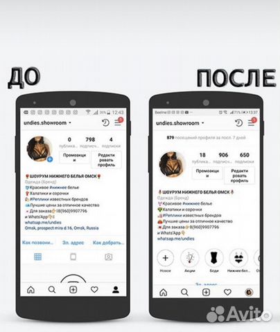 SMM продвижение  контекстная реклама