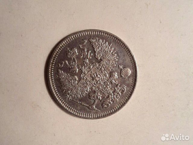 20 копеек 1861 г 20 копеек 1861 г