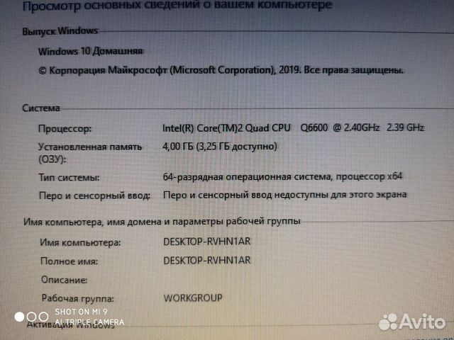 Игровой пк 4 ядра/4гига/GTX550TI/300GB