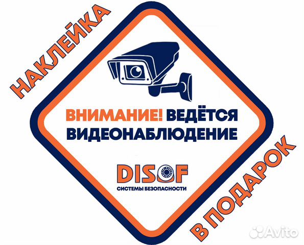 Видеонаблюдение комплект AHD с 4G №340
