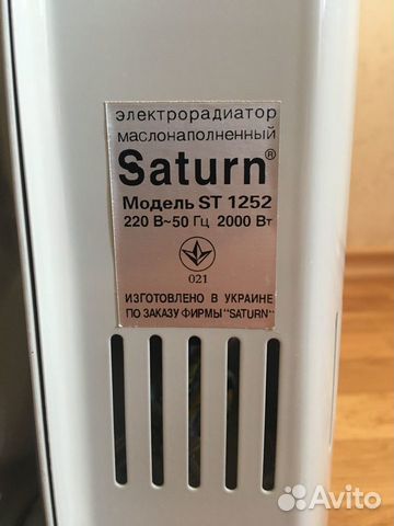 Обогреватель saturn