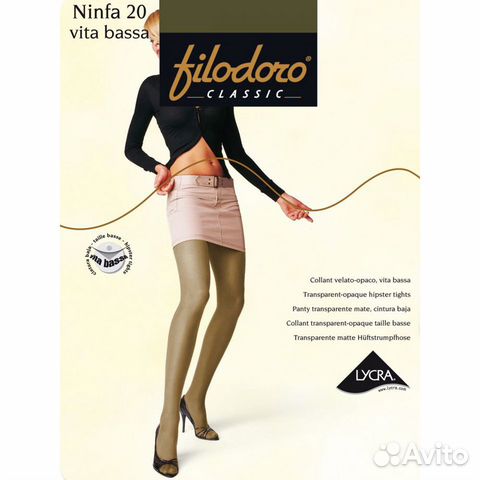 Колготки Filodoro ninfa 20 vita bassa(10 штук) Колготки Filodoro ninfa 20 vita bassa(10 штук)