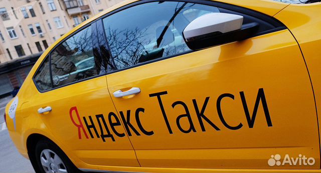 Водитель яндекс такси Водитель яндекс такси