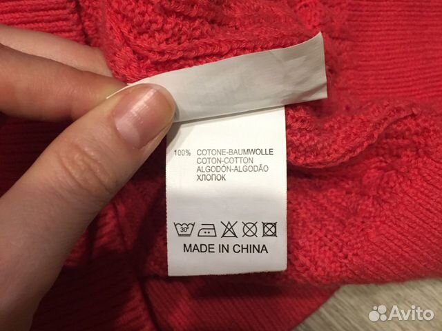 Пуловер Glenfield