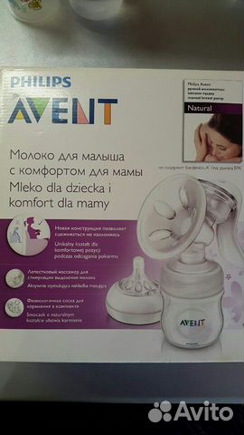 Молокоотсос ручной Avent philips Молокоотсос ручной Avent philips