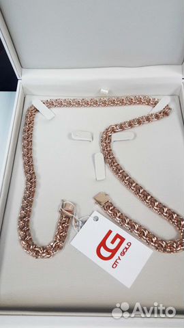 Золотая цепь Золотая цепь