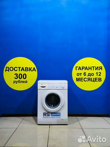 Стиральная машина Б/У Bosch Стиральная машина Б/У Bosch
