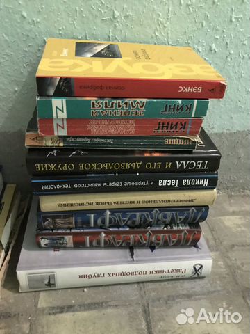 Книги из домашней библиотеки Книги из домашней библиотеки