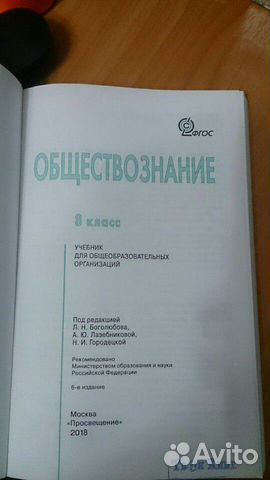 Учебник Учебник
