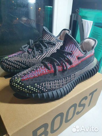 Yeezy Boost 350 V2
