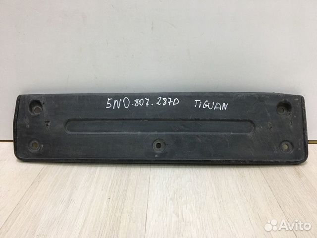 Подиум номерного знака Volkswagen Tiguan 1 oem 5N0 Подиум номерного знака Volkswagen Tiguan 1 oem 5N0