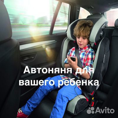 Автоняня сопровождающая