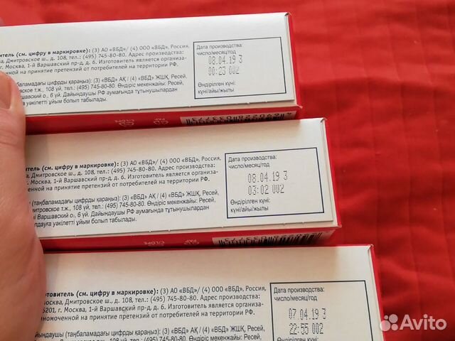 Каша рисовая Агуша Каша рисовая Агуша