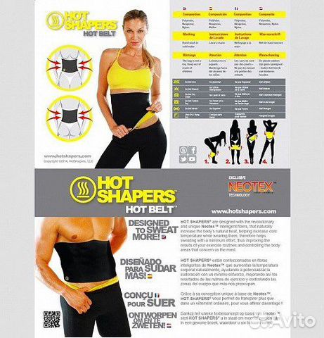 Новые пояса для похудения Neotex Hot Shapers Новые пояса для похудения Neotex Hot Shapers