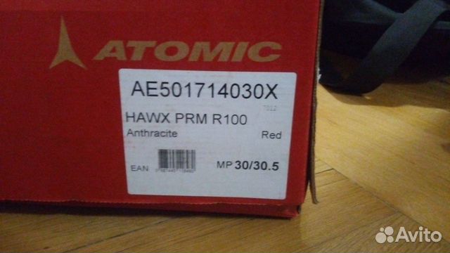 Горнолыжные ботинки Atomic R100 30/30.5 (46.5-47) Горнолыжные ботинки Atomic R100 30/30.5 (46.5-47)