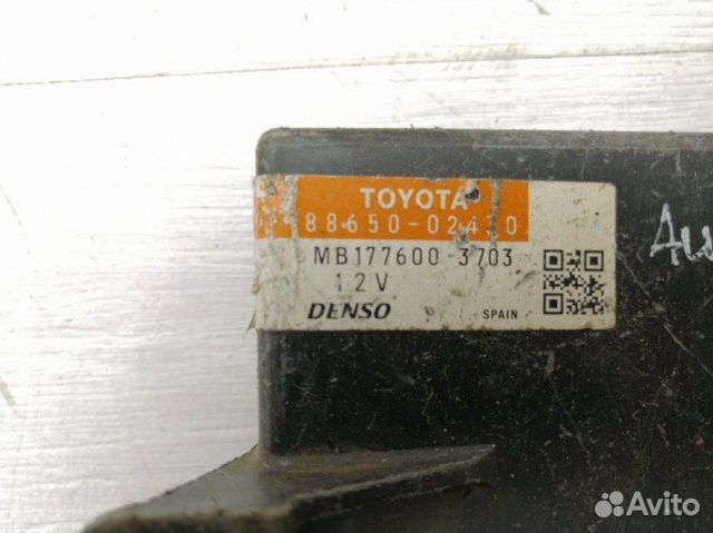 Блок управления климат-контролем Toyota Auris E15 Блок управления климат-контролем Toyota Auris E15