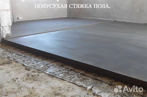 Полусухая стяжка пола в Севастополе