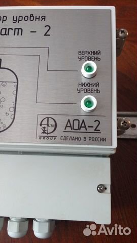 Сигнализатор уровня жира Alta Oil Alarm 2 Сигнализатор уровня жира Alta Oil Alarm 2