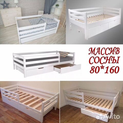 Кровать детская 80/160