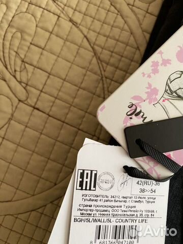 Джинсы для беременных LC Waikiki новые