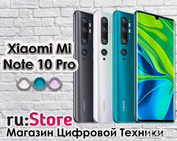 Смартфон Xiaomi Mi Note 10/10 Pro