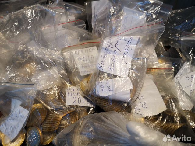 Монета 10 рублей города, министерства