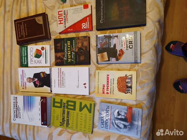 Бизнес книги (32 книги)