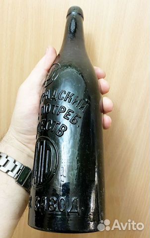 Бутылка пивная коллекционная лспо