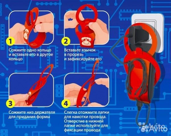 Держатель для телефона Заряд