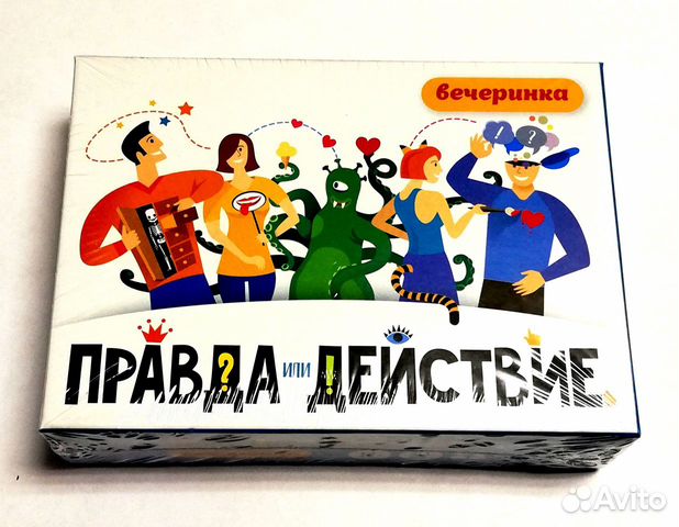 Правда или действие (новая) Правда или действие (новая)
