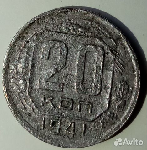 Монеты раритеты (редкие) Монеты раритеты (редкие)