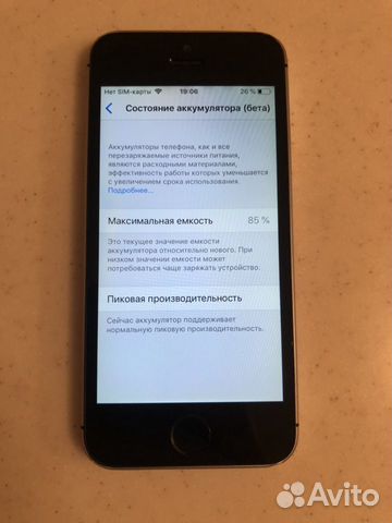 Телефон iPhone se 16 gb Телефон iPhone se 16 gb