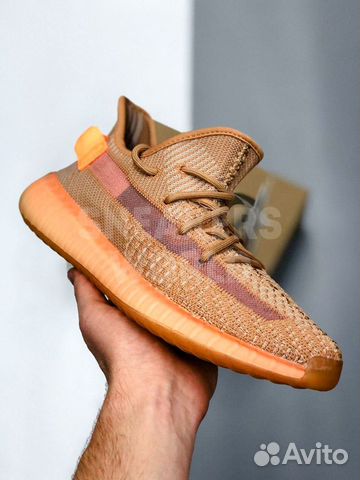 Adidas Yeezy Boost 350 V2 Clay Adidas Yeezy Boost 350 V2 Clay