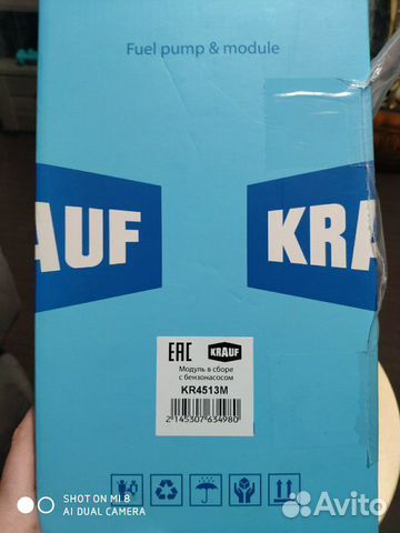 Бензонасос krauf KR4513M для vag