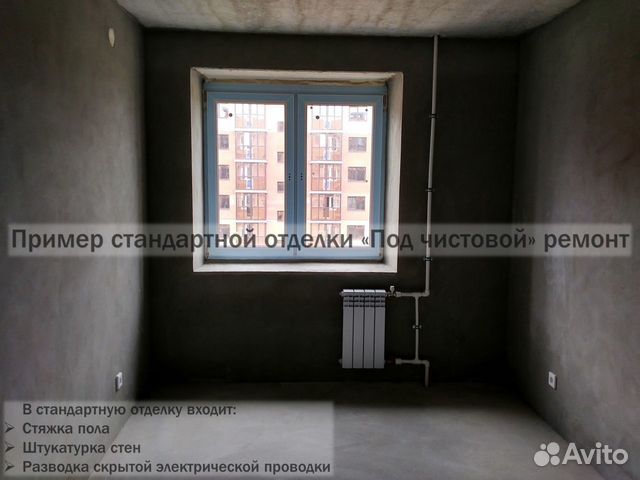 2-к квартира, 50.2 м², 14/18 эт.