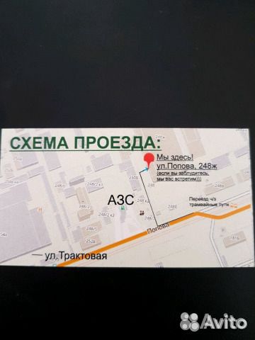 Турник на шведскую стенку Турник на шведскую стенку